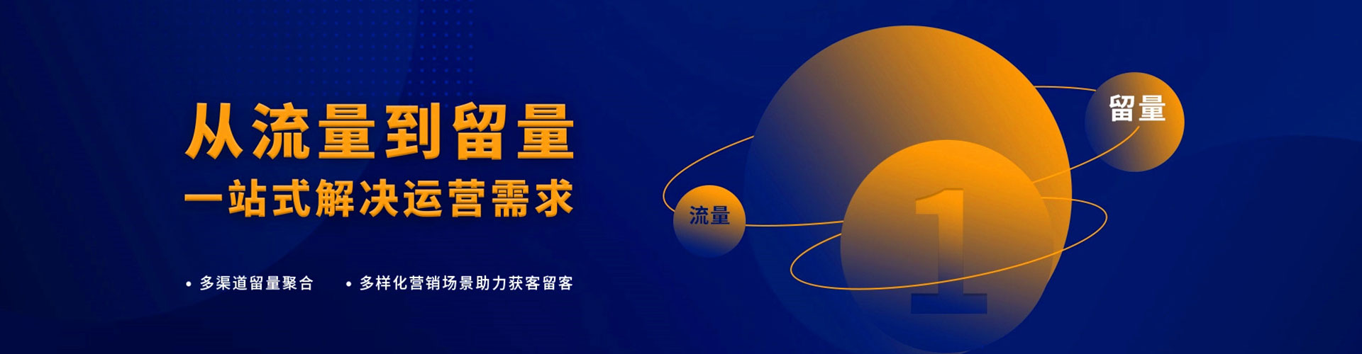 仁化信息流代运营