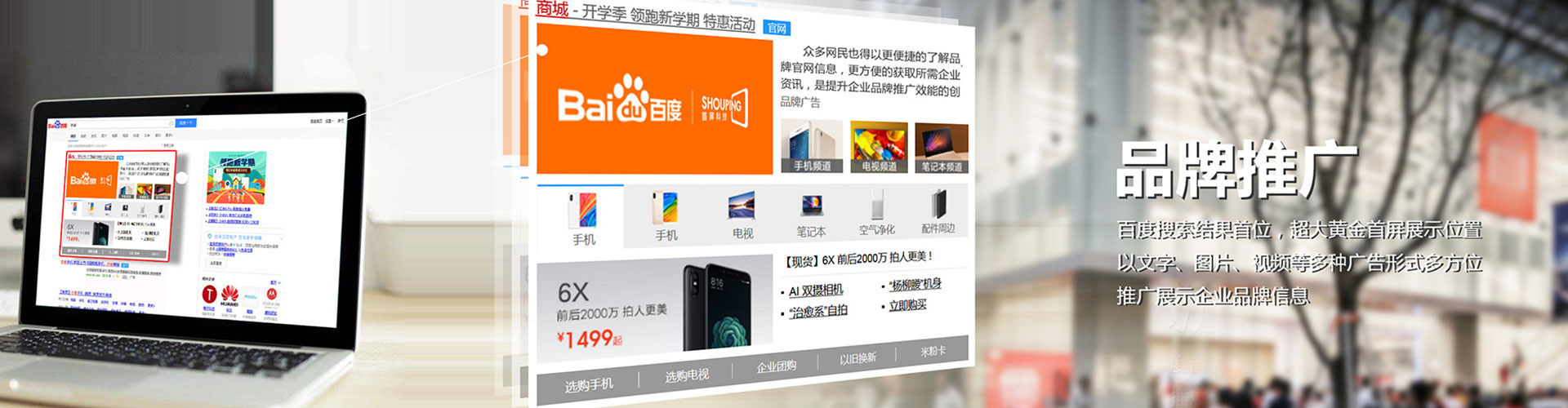 仁化信息流优化师