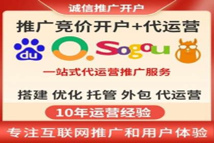 揭秘信息流推广开户转化率提升的秘诀——案例分享